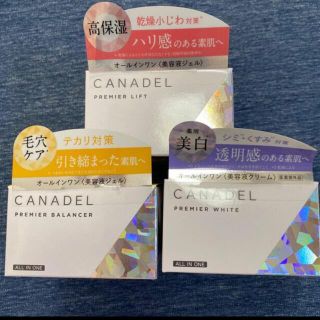 CANADEL プレミアバランサー オールインワン 58g(オールインワン化粧品)