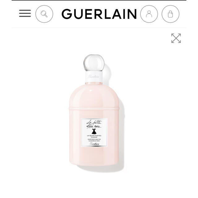 GUERLAIN ボディーローション