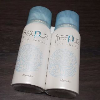 フリープラス(freeplus)のフリープラス マイルドシャワー ミニ(50g)(化粧水/ローション)