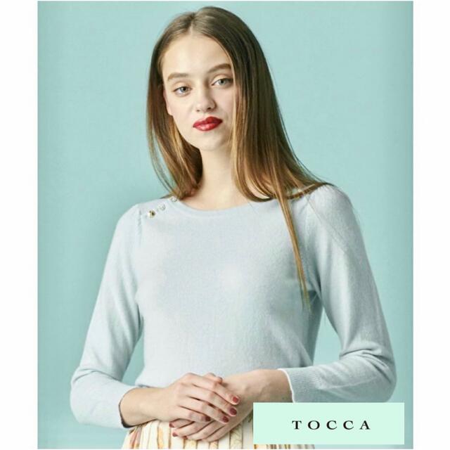 トッカ　TOCCA カシミヤニット　プルオーバー