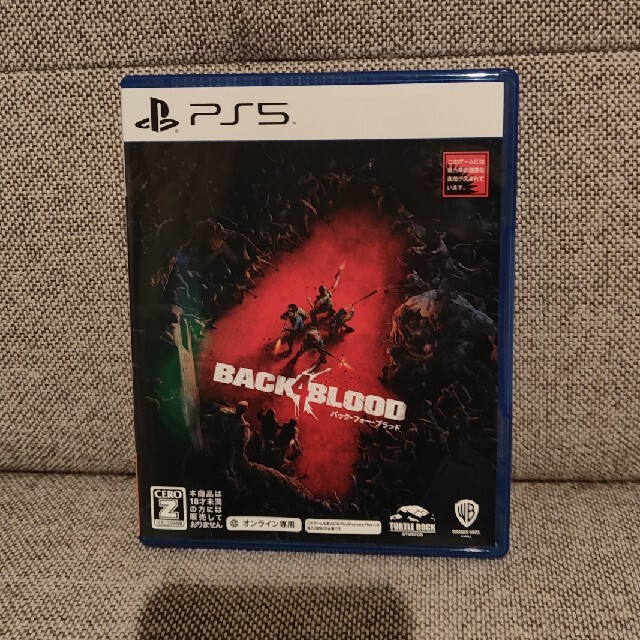 バック・フォー・ブラッド PS5