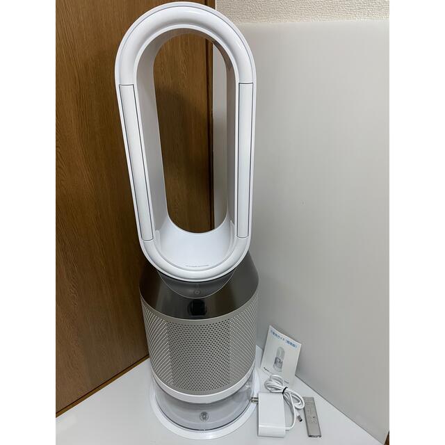 【空気清浄加湿器】dyson PH 01 WS ダイソン