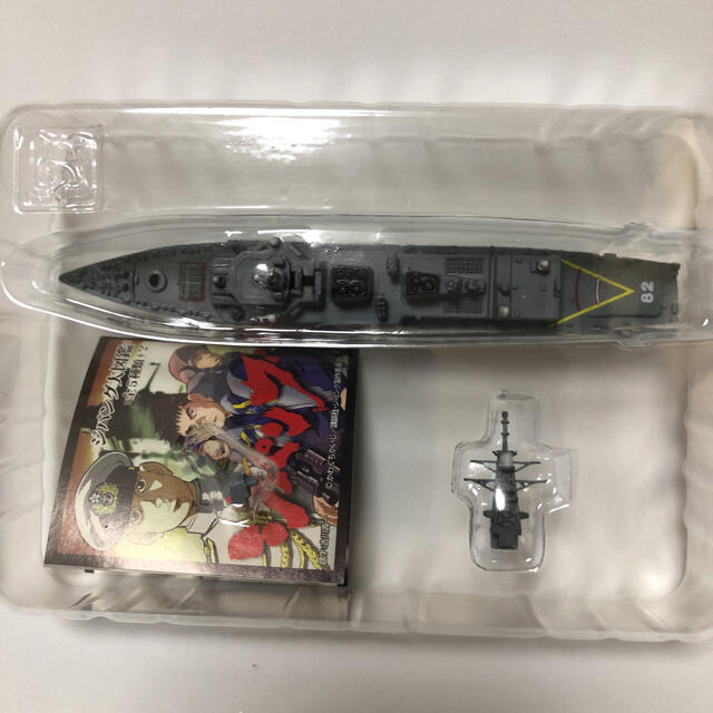 イージス護衛艦 みらい 1/1400 ジパング大図鑑 エフトイズ 海上 イージス護衛艦 みらい 1/1400 ジパング大図鑑 エフトイズ 海上