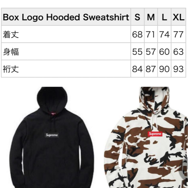 Supreme(シュプリーム)のsupreme box logo Hooded Sweatshirt メンズのトップス(パーカー)の商品写真