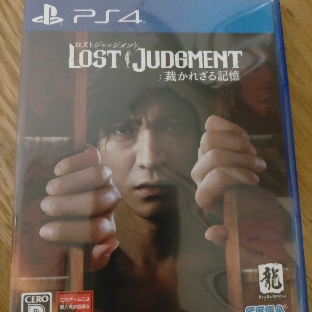 PlayStation4(プレイステーション4)のLOST JUDGMENT：裁かれざる記憶 PS4 エンタメ/ホビーのゲームソフト/ゲーム機本体(家庭用ゲームソフト)の商品写真