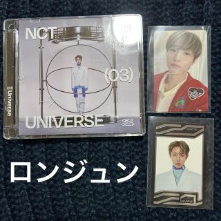 NCT Universe Jewel ロンジュン トレカセット(K-POP/アジア)