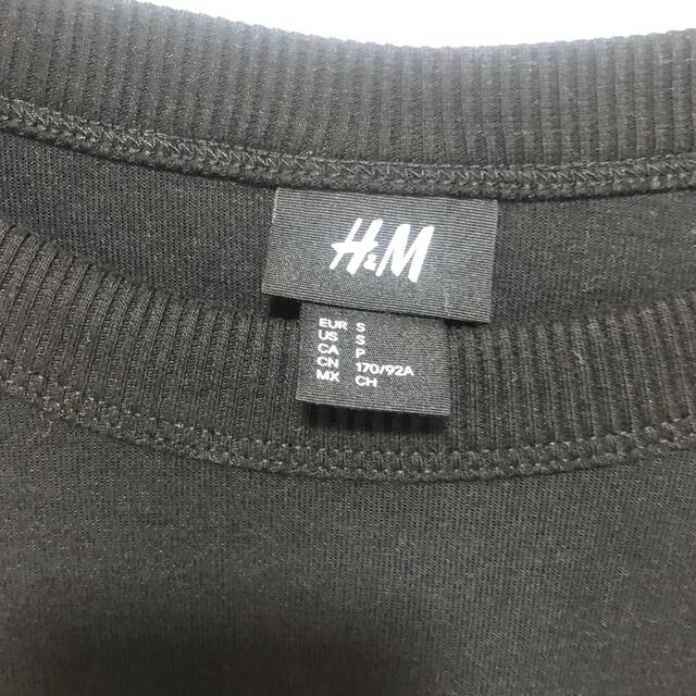 H&M(エイチアンドエム)の未使用　H&M トップス　スウェット　トレーナー メンズのトップス(スウェット)の商品写真