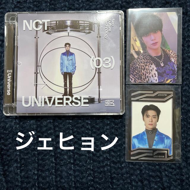 NCT Universe Jewel ジェヒョン トレカセット エンタメ/ホビーのCD(K-POP/アジア)の商品写真