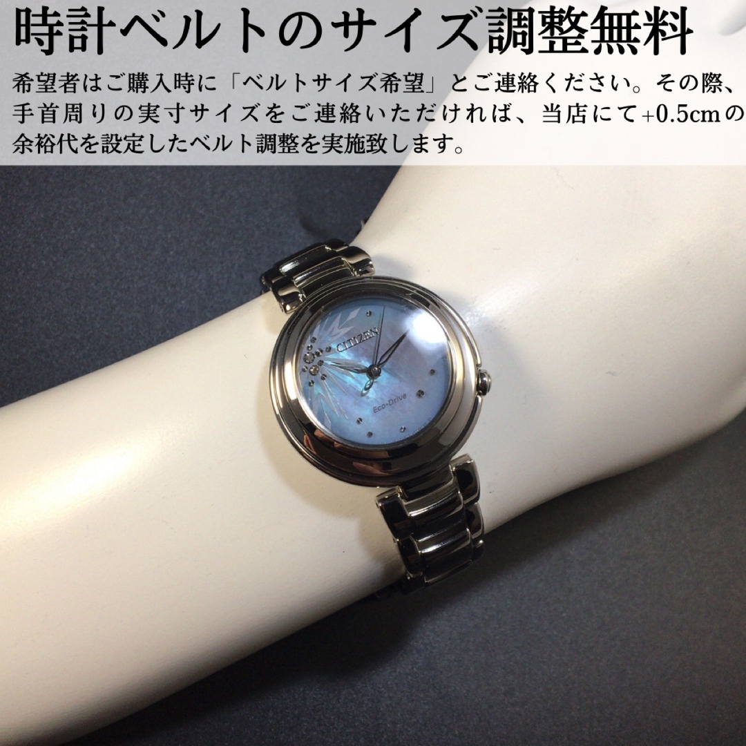 CITIZEN(シチズン)の新品未使用 定価5.5万円 大人気ディズニーシチズン 女性用腕時計 エルサモデル レディースのファッション小物(腕時計)の商品写真