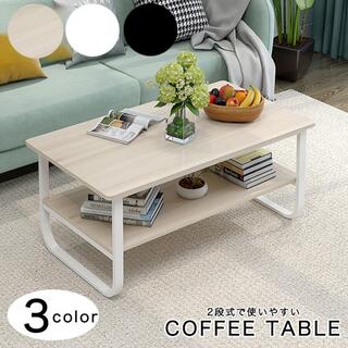 テーブル ローテーブル コーヒーテーブル ローデスク リビングテーブル