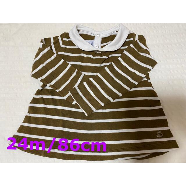 PETIT BATEAU(プチバトー)のプチバトー  キッズ/ベビー/マタニティのベビー服(~85cm)(シャツ/カットソー)の商品写真