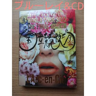 ラルクアンシエル(L'Arc～en～Ciel)のL'Arc ラルク 20th L'Anniversary 国立 ブルーレイDVD(ミュージック)