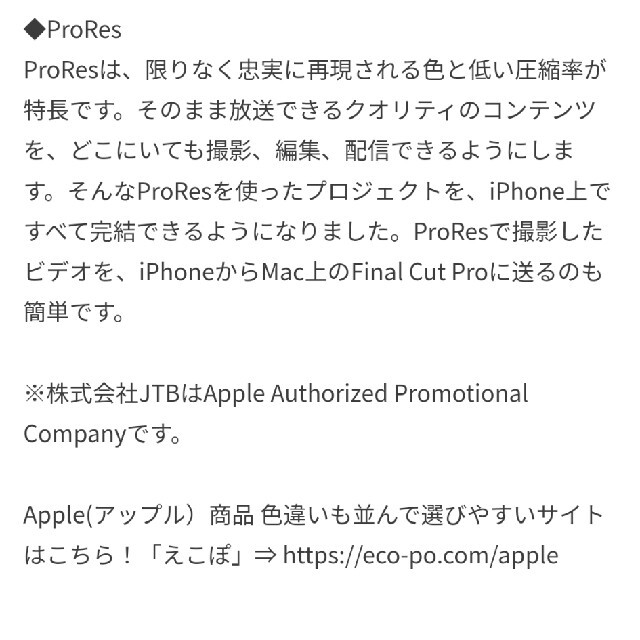 iPhone(アイフォーン)のiPhone13プロ本体 スマホ/家電/カメラのスマートフォン/携帯電話(スマートフォン本体)の商品写真