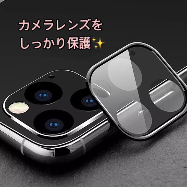 傷を付けずにカメラを守る‼️iPhone カメラ レンズ 保護 フィルム  スマホ/家電/カメラのスマホアクセサリー(保護フィルム)の商品写真