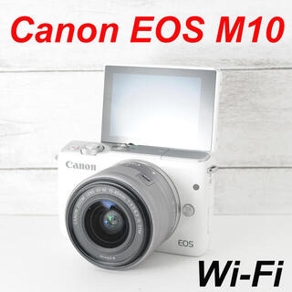 キヤノン(Canon)の❤️人気ホワイト❤️Wi-Fi＆自撮り❤️Canon EOS M10(ミラーレス一眼)