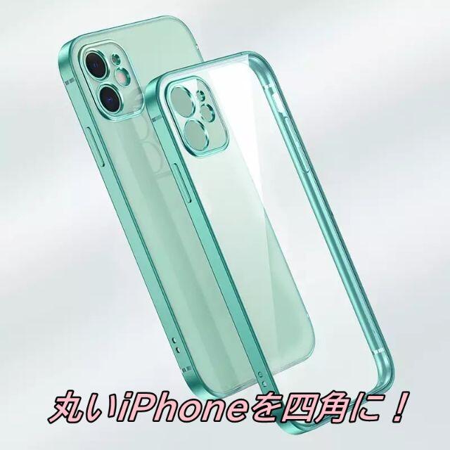 【大人気❗️】iPhoneと一体化するメタリック薄型クリアケース‼️ スマホ/家電/カメラのスマホアクセサリー(iPhoneケース)の商品写真