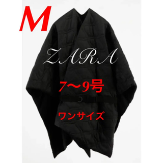 ZARA - 今期完売 ZARA キルティングポンチョ 新品タグ付き ケープ