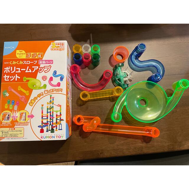 くみくみスロープ　セット キッズ/ベビー/マタニティのおもちゃ(知育玩具)の商品写真