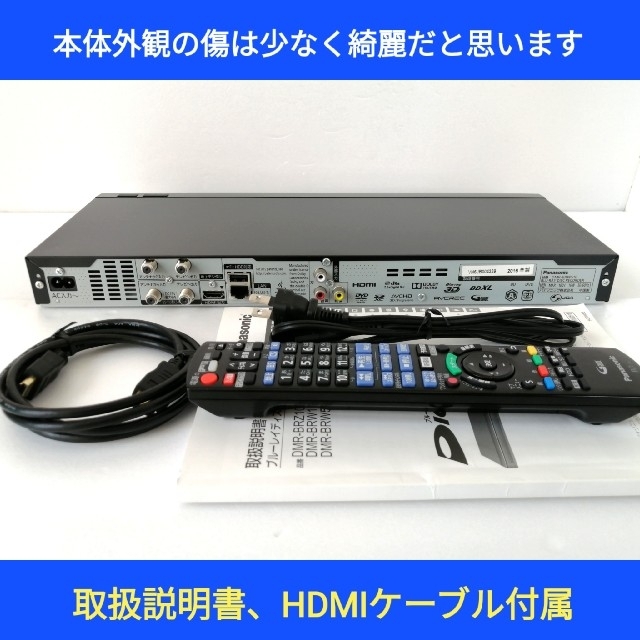 Panasonic ブルーレイレコーダー【DMR-BRW510】◇4K動画再生可