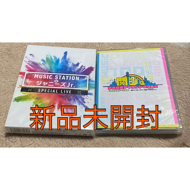 関西ジャニーズJr. 夢の関西アイランド2020＆Mステ ジャニーズJr.