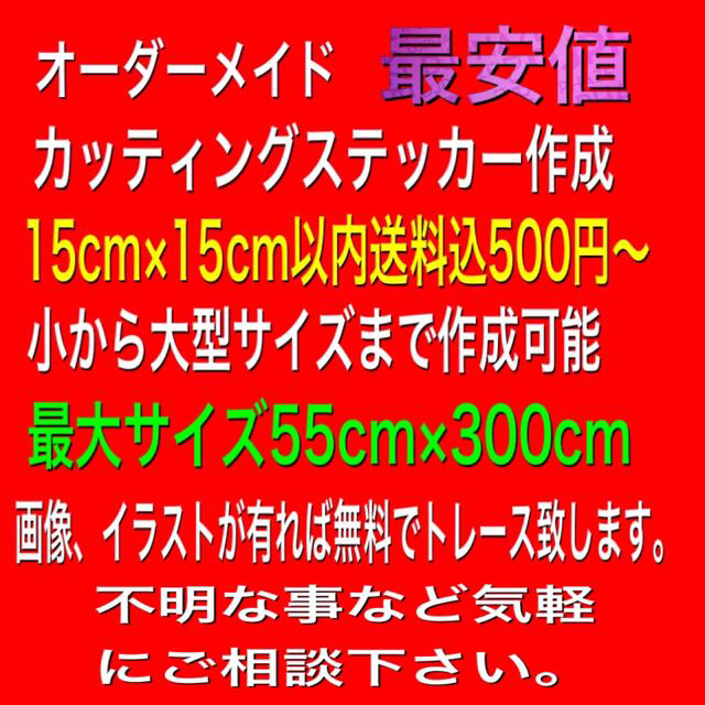 カッティングステッカーゴールド光沢あり5枚