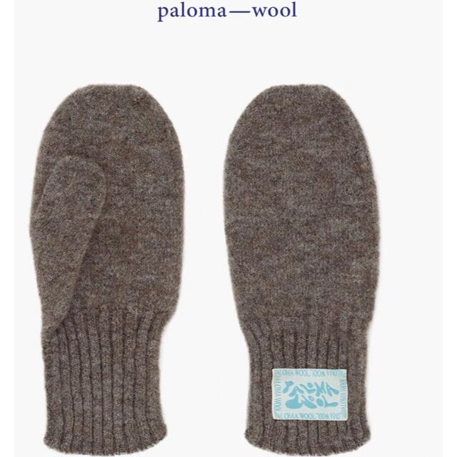 【新品未使用】paloma wool  ニット gloves 手袋