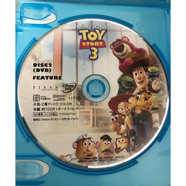 早い者勝ち　トイストーリー　DVD 3点セット　非売品トイストーリーグッズ付き