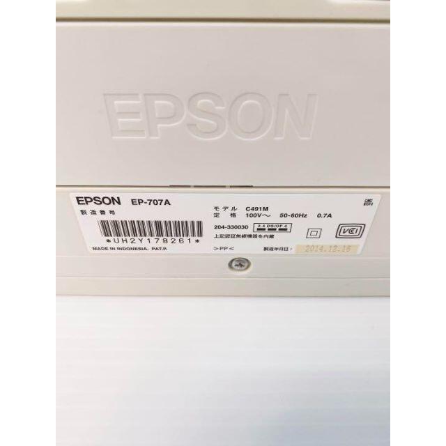 EPSON(エプソン)の【美品】EPSON プリンター EP-707A 複合機 スマホ/家電/カメラのPC/タブレット(PC周辺機器)の商品写真