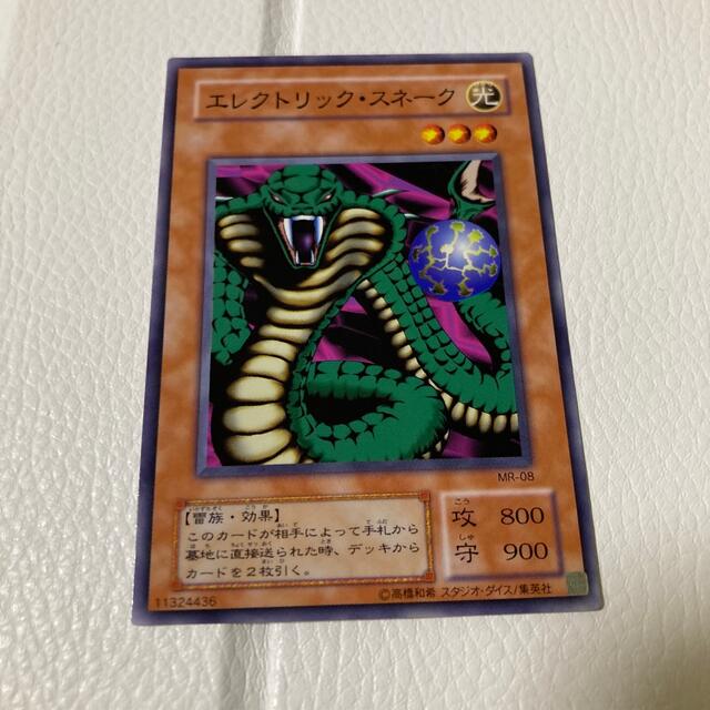 遊戯王カード