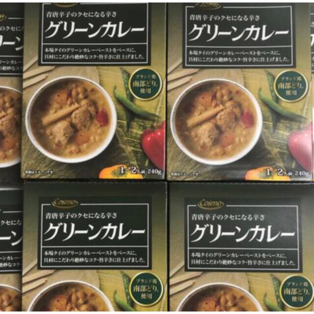 ◎化学調味・香料不使用◎グリーンカレー240g 4箱 食品/飲料/酒の加工食品(レトルト食品)の商品写真