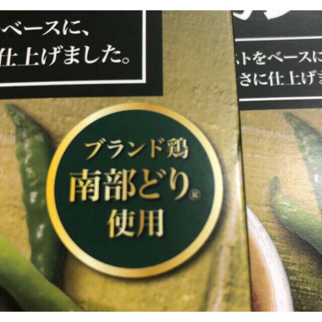 ◎化学調味・香料不使用◎グリーンカレー240g 4箱 食品/飲料/酒の加工食品(レトルト食品)の商品写真