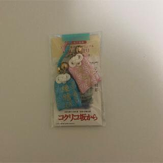 ジブリ - 『コクリコ坂から』 横浜特別版 DVD おまもり付きの通販 by ...