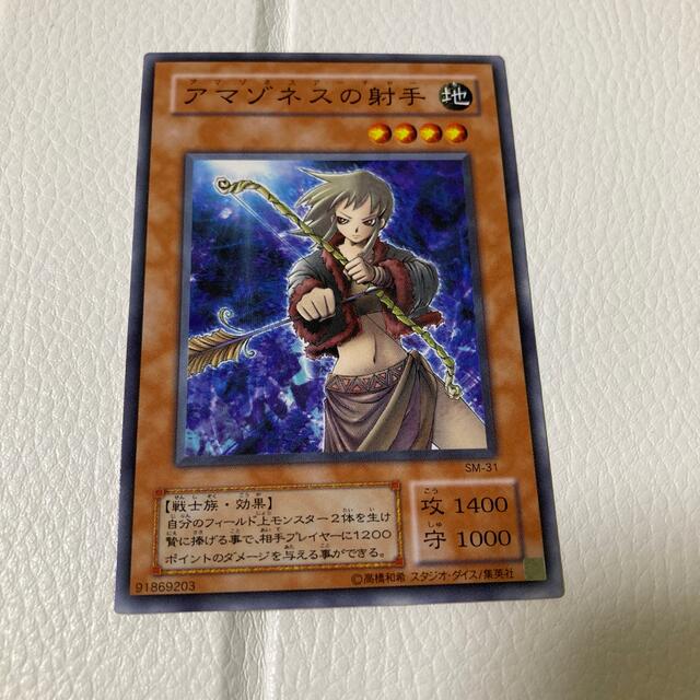 遊戯王カード