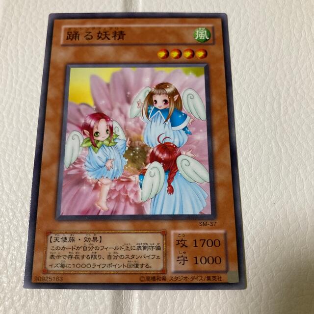 遊戯王カード