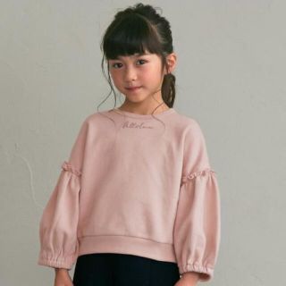 ブリーズ(BREEZE)のallolun. 袖ボリュームトレーナー裏起毛120(Tシャツ/カットソー)