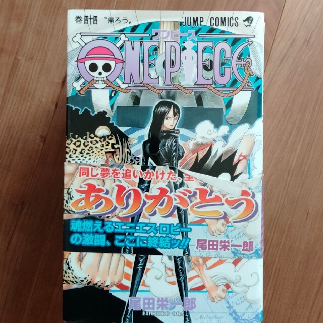ワンピース 少年漫画 44巻の通販 By ぽんぽこまいまい S Shop ラクマ