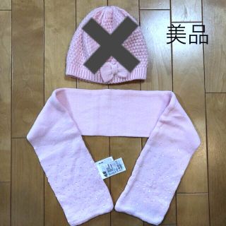 エイチアンドエム(H&M)のH&M 子供用　マフラー　(マフラー/ストール)