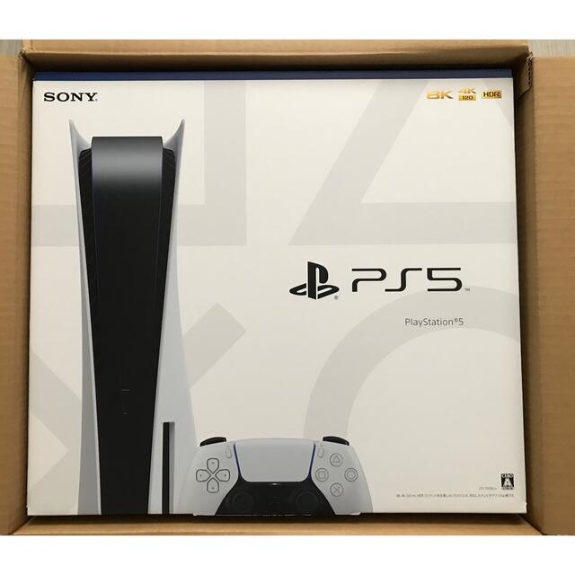 PlayStation - 新品　プレイステーション5 PS5 本体 未開封 未使用