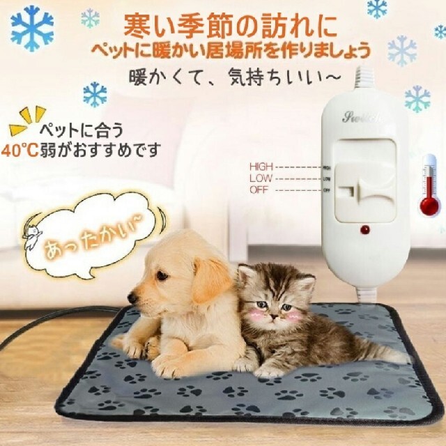 ペットホットカーペット その他のペット用品(犬)の商品写真