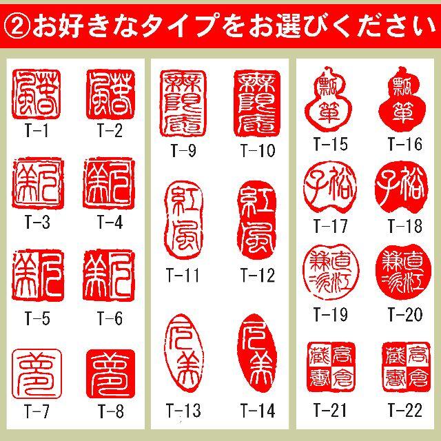 【オーダーメイド】落款印（ゴム印）絵手紙・書道・押し花等に（角印） ハンドメイドの文具/ステーショナリー(はんこ)の商品写真