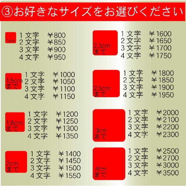 【オーダーメイド】落款印（ゴム印）絵手紙・書道・押し花等に（角印） ハンドメイドの文具/ステーショナリー(はんこ)の商品写真