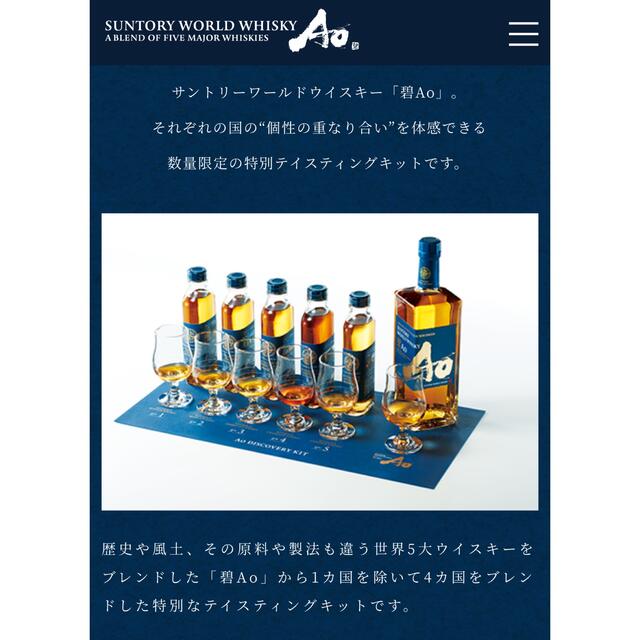 完全未開封】碧 ディスカバリーキット - lac.edu.co