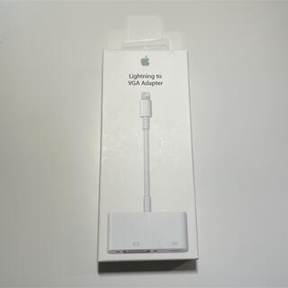 アップル(Apple)のアップル iPad mini対応 Lightning - VGAアダプタ MD8(その他)