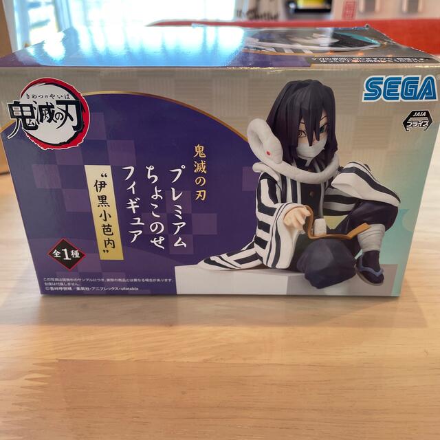 SEGA(セガ)の鬼滅の刃プレミアムちょこのせフィギュア伊黒小芭内 エンタメ/ホビーのフィギュア(アニメ/ゲーム)の商品写真