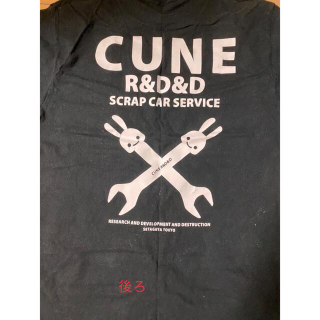 CUNE(キューン)のCUNE Tシャツ USED  メンズのトップス(Tシャツ/カットソー(半袖/袖なし))の商品写真