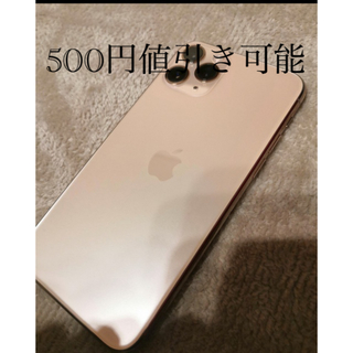 Apple - iPhone11proゴールドau64GB