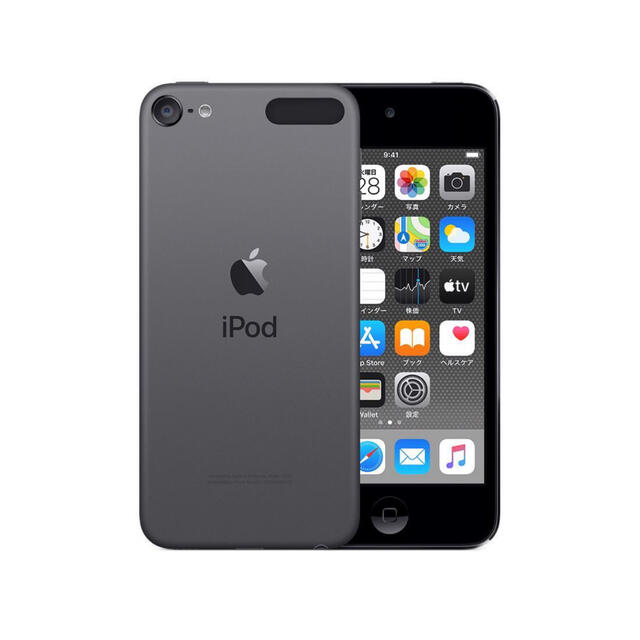 【有名人芸能人】 ☆Ipod - iPod Tuch 新品未開封3台セット！ 第7世代 スペースグレー 32GB ポータブルプレーヤー