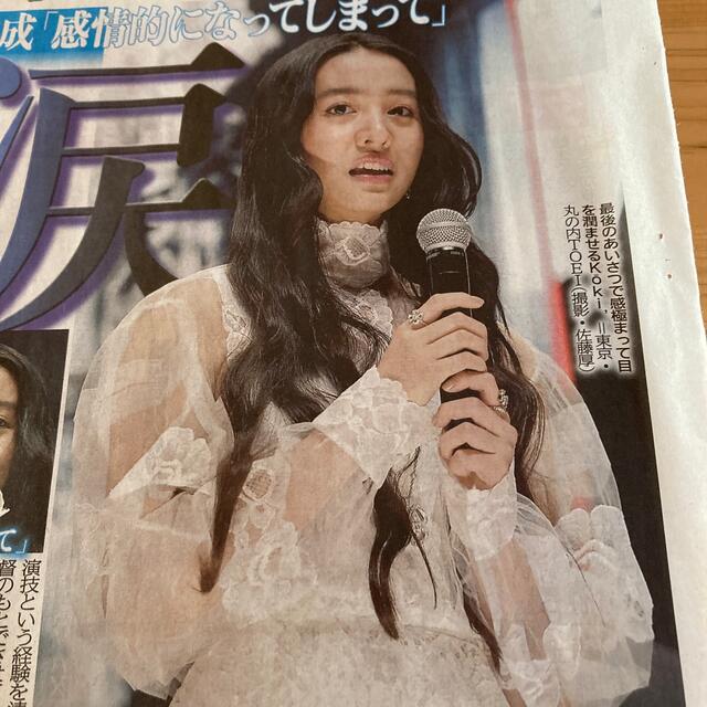 本郷奏多　佐野勇斗　横浜流星　櫻井海音　三浦翔平　スポーツ新聞1/20 エンタメ/ホビーのコレクション(印刷物)の商品写真