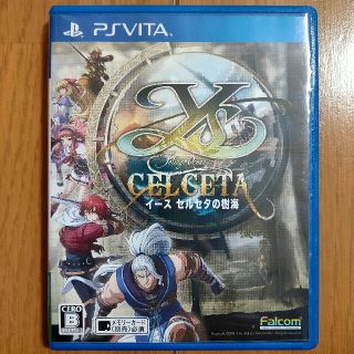 プレイステーションヴィータ(PlayStation Vita)のイース セルセタの樹海 Vita(携帯用ゲームソフト)