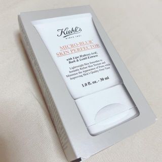 キールズ(Kiehl's)のキールズ ブラー 美容液 化粧下地  30ml 新品(化粧下地)